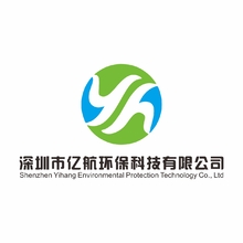 深圳市亿航环保科技有限公司