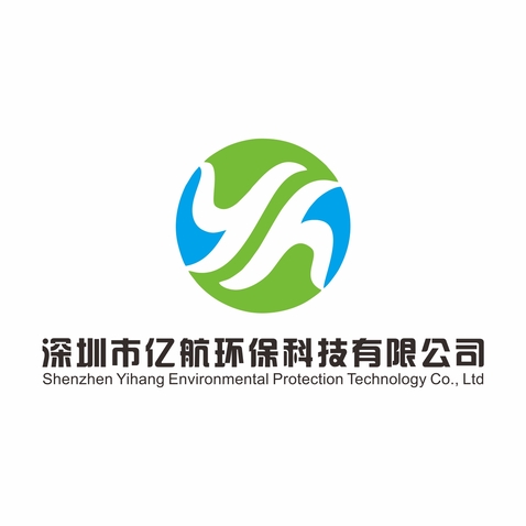 深圳市亿航环保科技有限公司logo设计