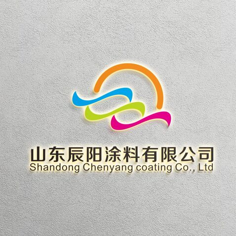 山东辰阳涂料有限公司logo设计