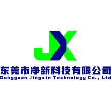东莞市净新科技有限公司
