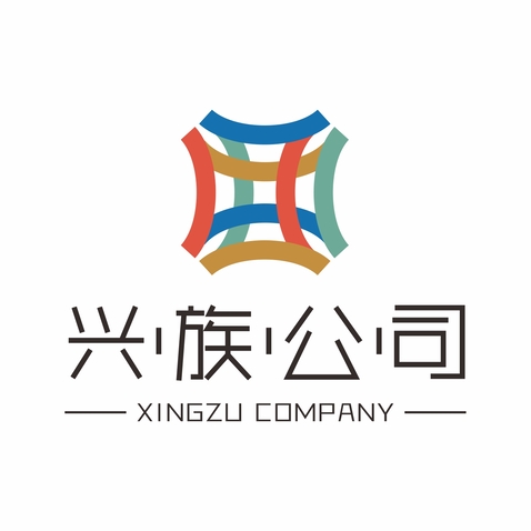 兴族公司logo设计