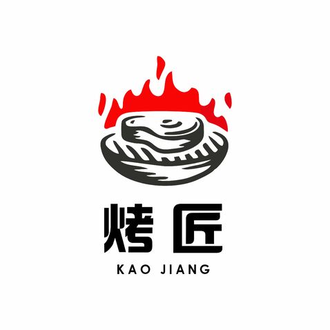 烤匠logo设计