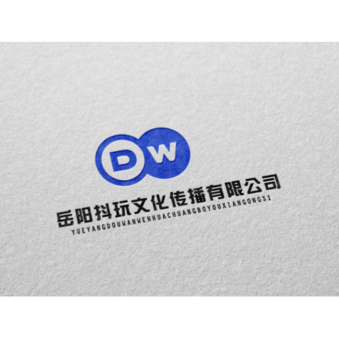 岳阳抖玩文化传播有限公司logo设计