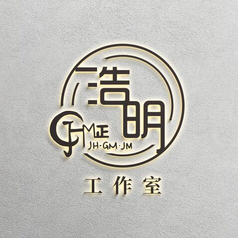 浩明logo设计