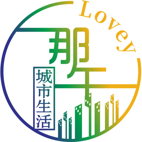 那午城市生活logo设计