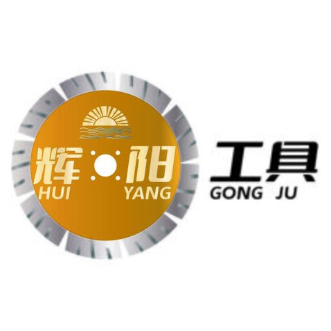 辉阳工具logo设计