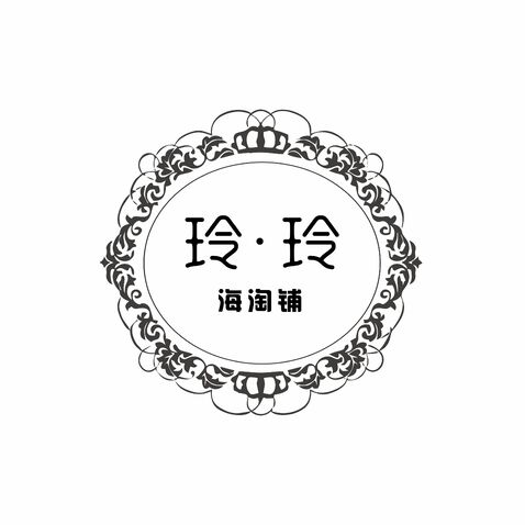 玲玲海淘铺logo设计