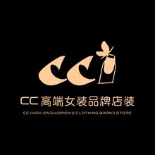 CC 高端女装品牌店装