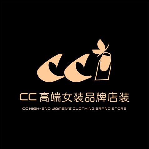 CC 高端女装品牌店装logo设计