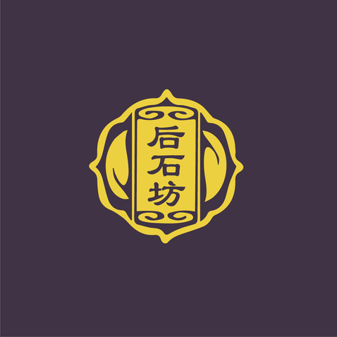 后石坊logo设计