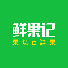 鲜果记
