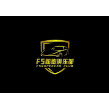 F5超跑俱乐部