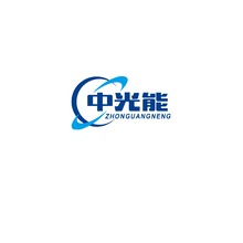 中光能