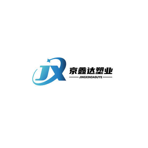 京鑫达塑业logo设计