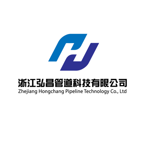 浙江弘昌管道科技有限公司logo设计