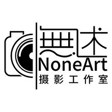 無述NoneArt