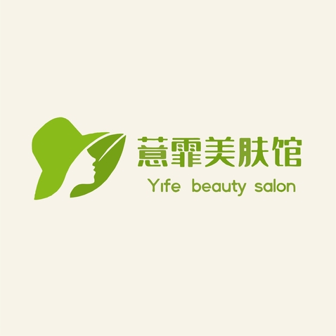 薏霏美肤馆logo设计