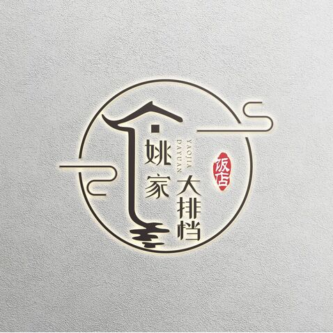 姚家大院logo设计