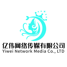 亿伟网络传媒有限公司