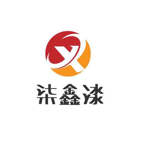 柒鑫渁貿(mào)易有限公司logo設(shè)計(jì)