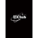 魁club