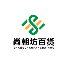 兴悦 尚朝坊百货