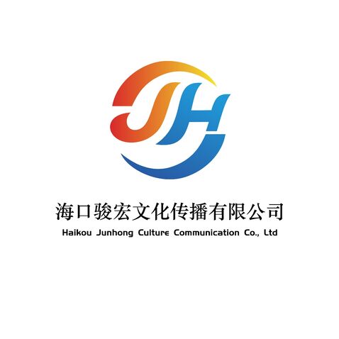 海口骏宏文化传播有限公司logo设计