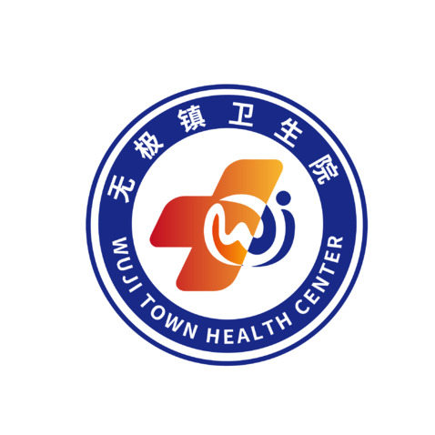 无极镇卫生院logo设计