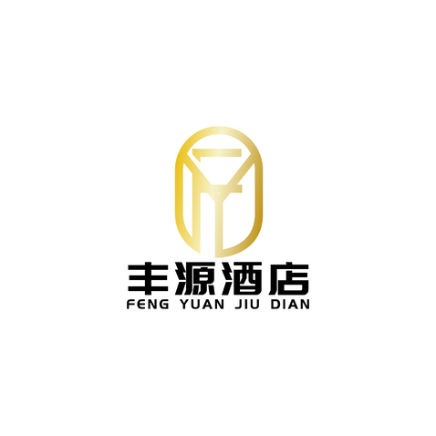 丰源酒店logo设计