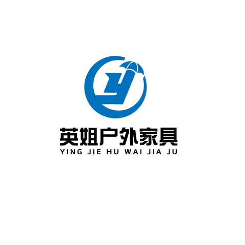 英姐户外家具logo设计