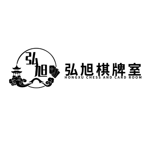 泓旭棋牌室logo設計