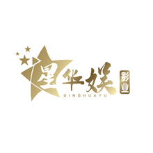 星华娱影业