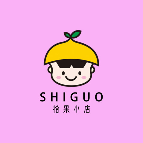 拾果logo设计