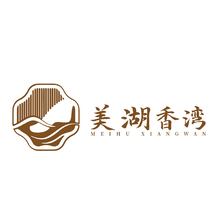 美湖香湾