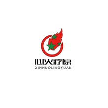 心火疗原