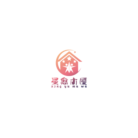 星愈木屋logo设计