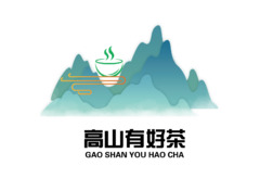 高山有好茶