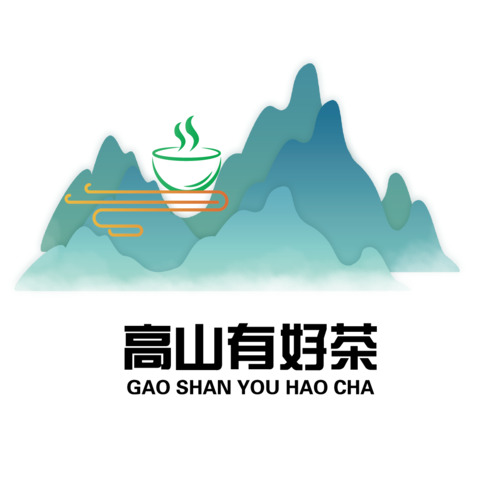 高山有好茶logo设计