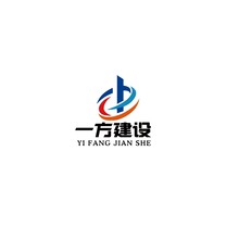 一方建设