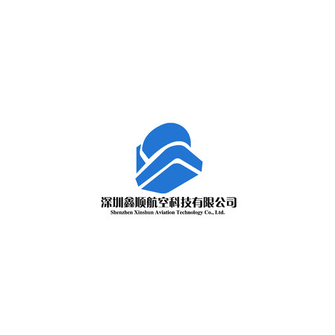 深圳鑫顺航空科技有限公司logo设计