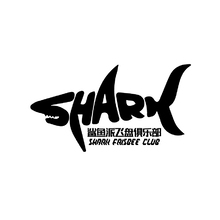 鲨鱼飞盘俱乐部