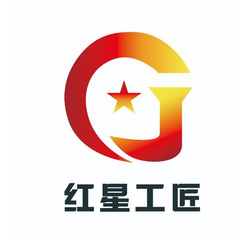 红星工匠logo设计