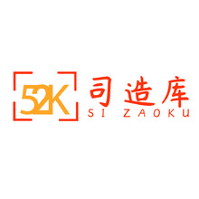 司造库