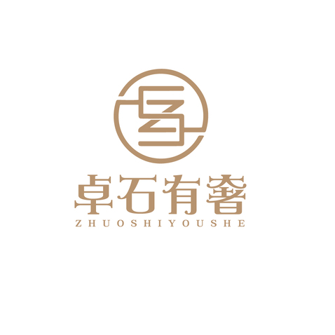 卓石有奢logo设计