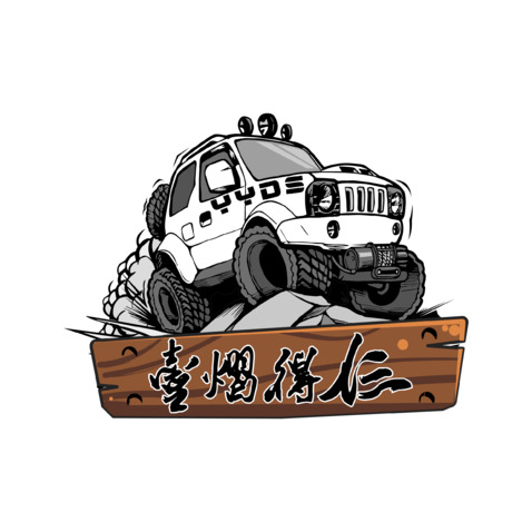 壹熠得仨logo设计