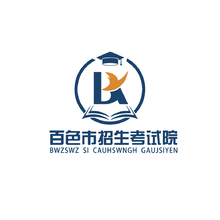 百色市招生考试院