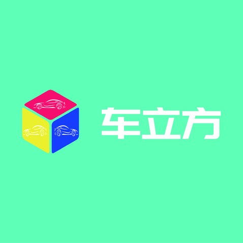 车立方logo设计