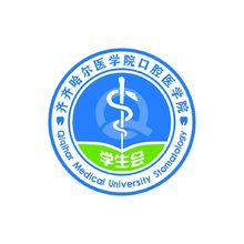 口腔医学院学生会logo