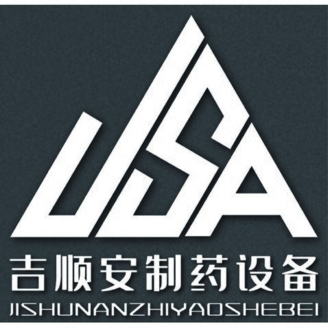 吉顺安制药设备logo设计