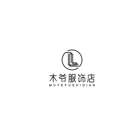 木爷服饰店logo设计